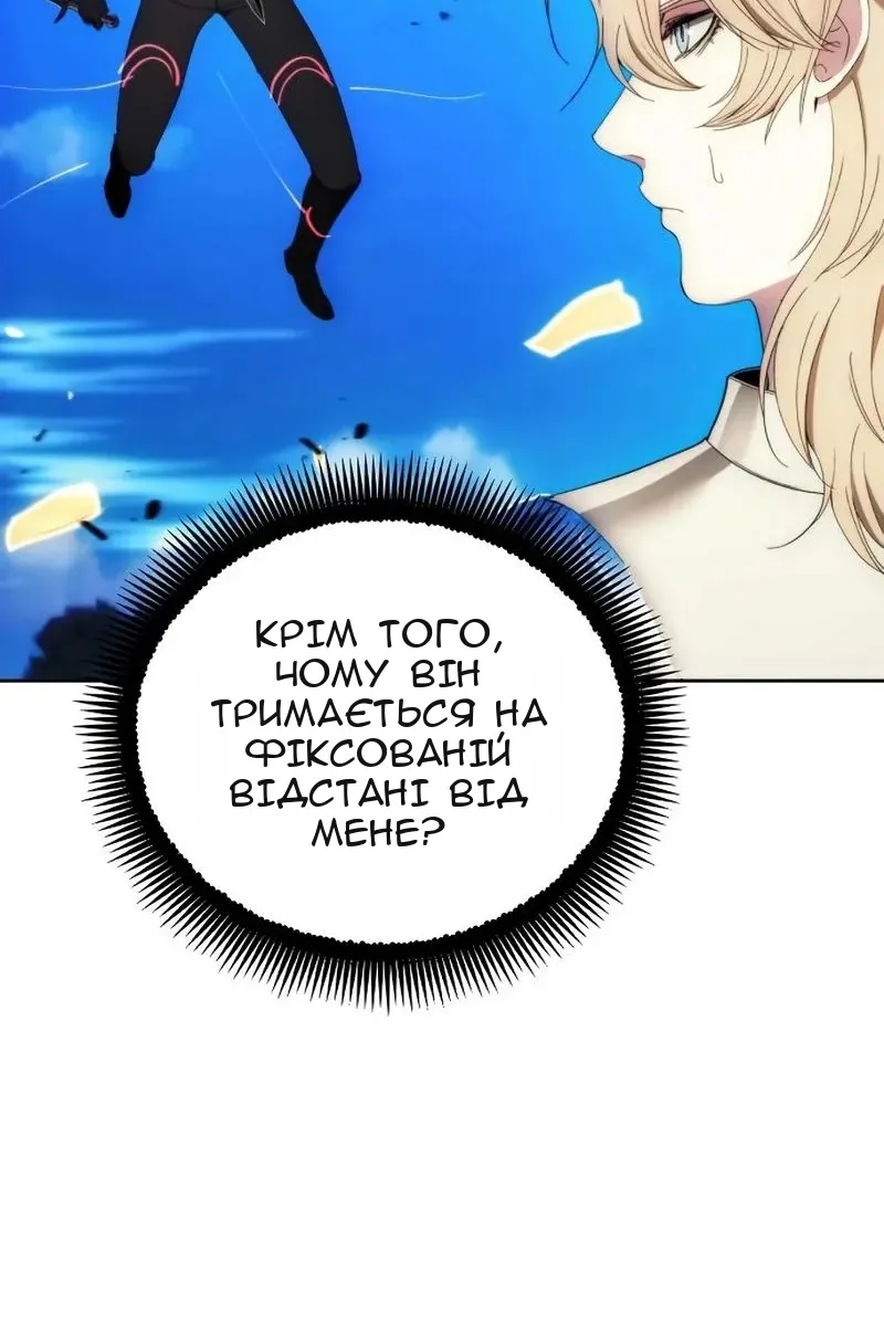 Сторінка 65