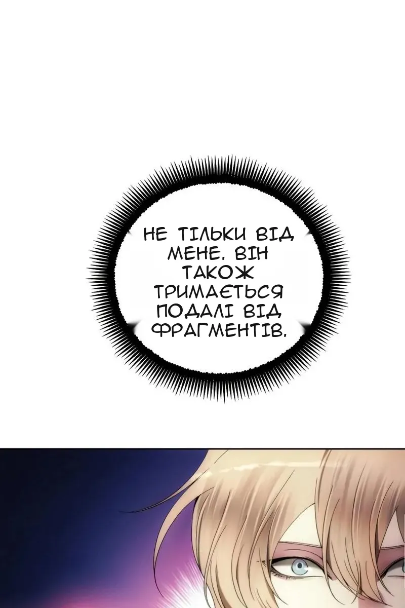 Сторінка 66