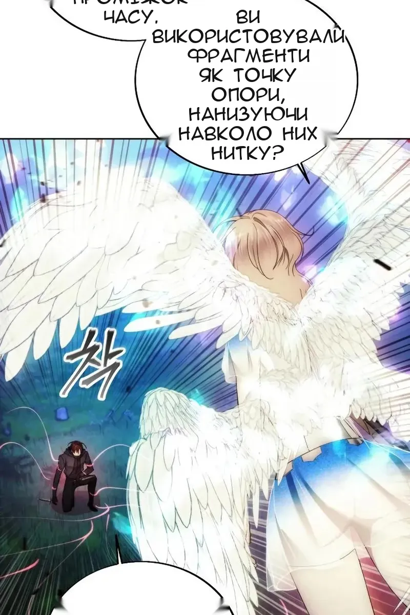 Сторінка 72