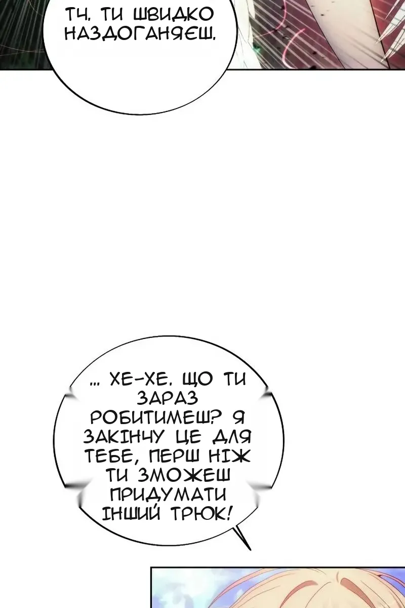 Сторінка 73