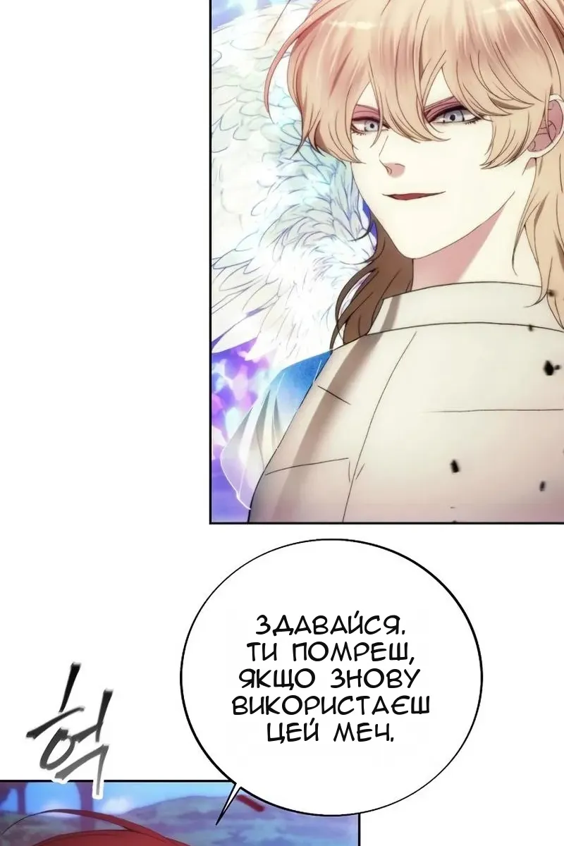 Сторінка 74