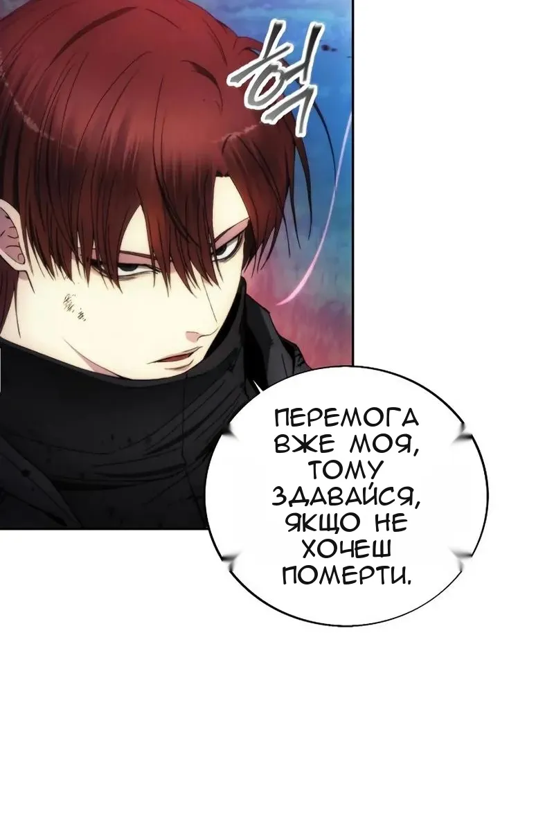Сторінка 75