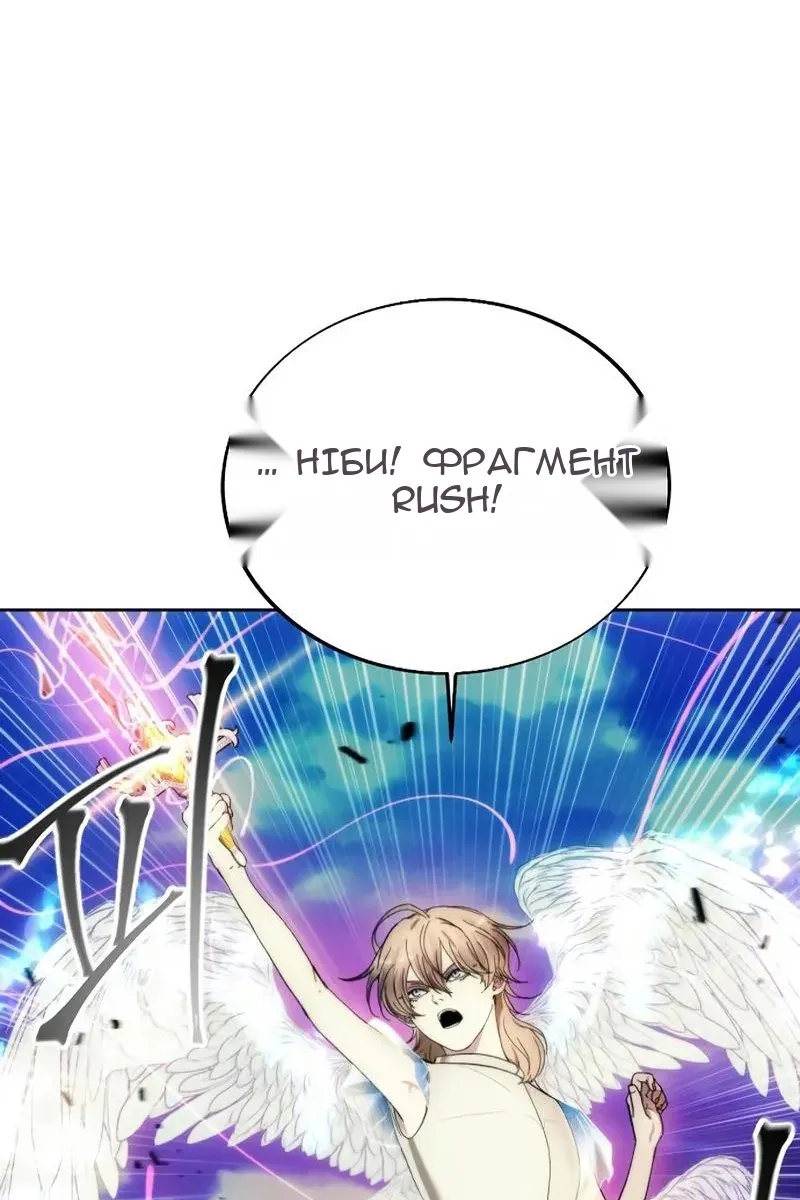 Сторінка 77