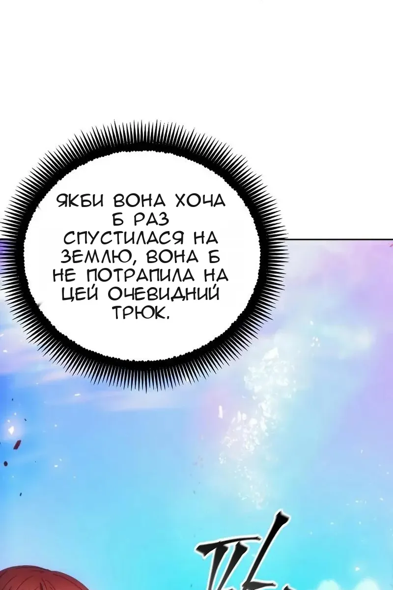 Сторінка 83
