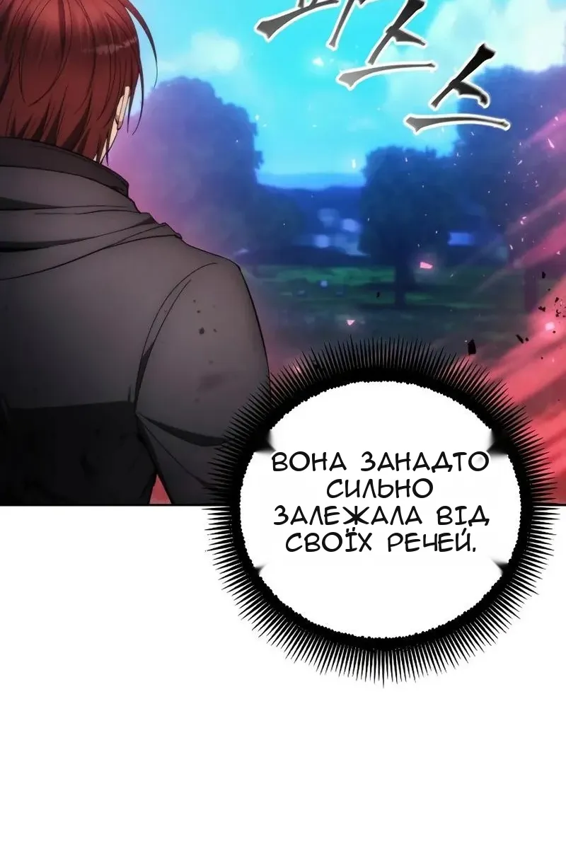 Сторінка 84