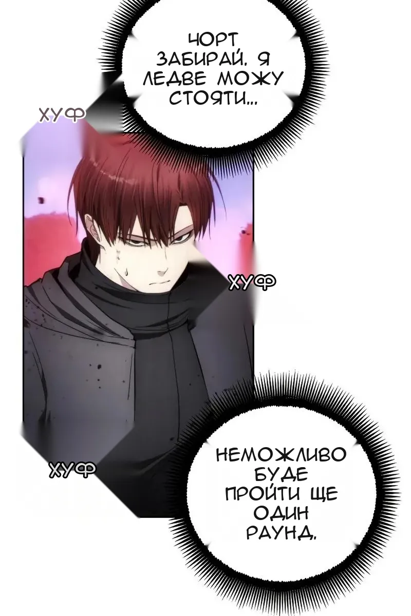 Сторінка 88