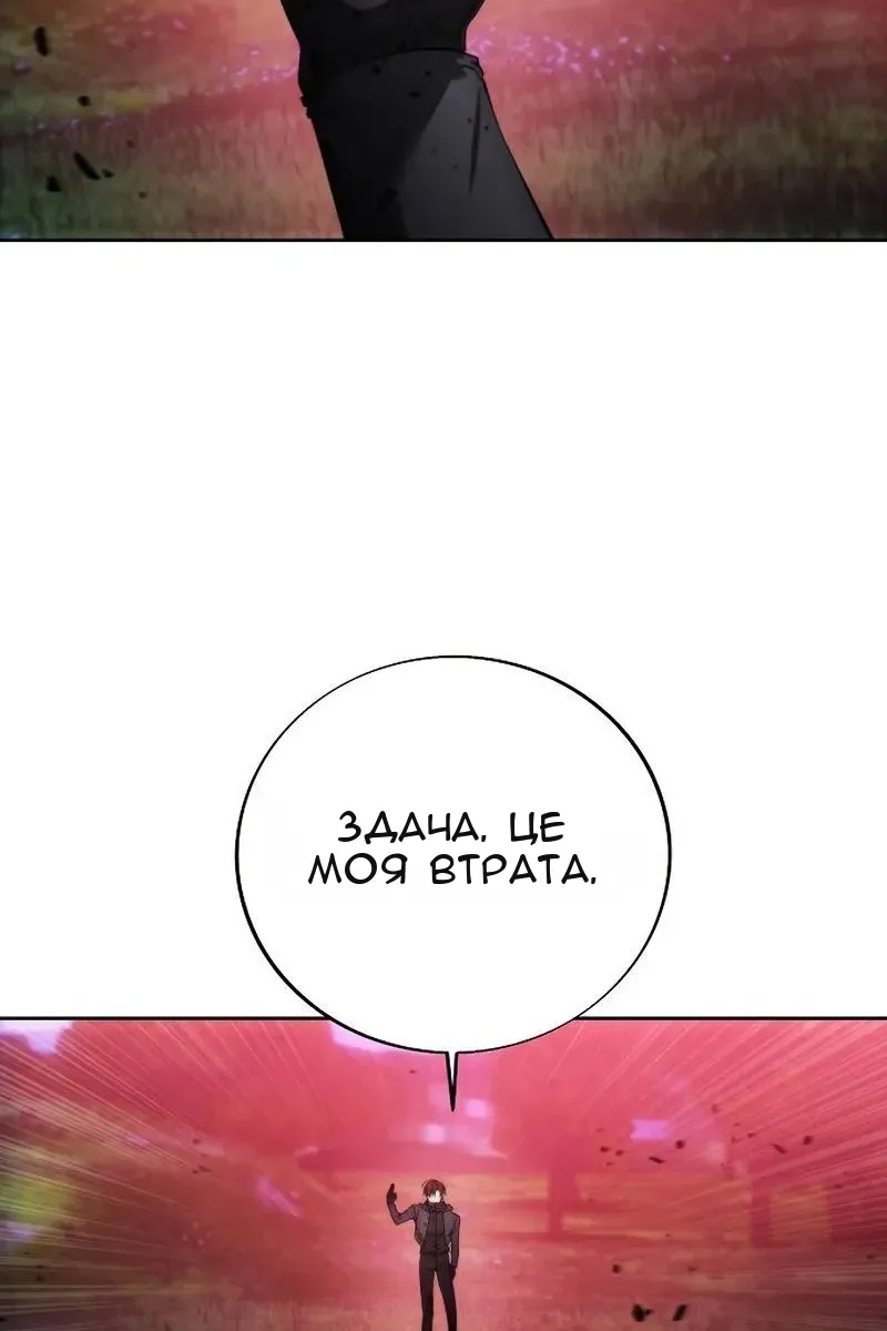 Сторінка 90