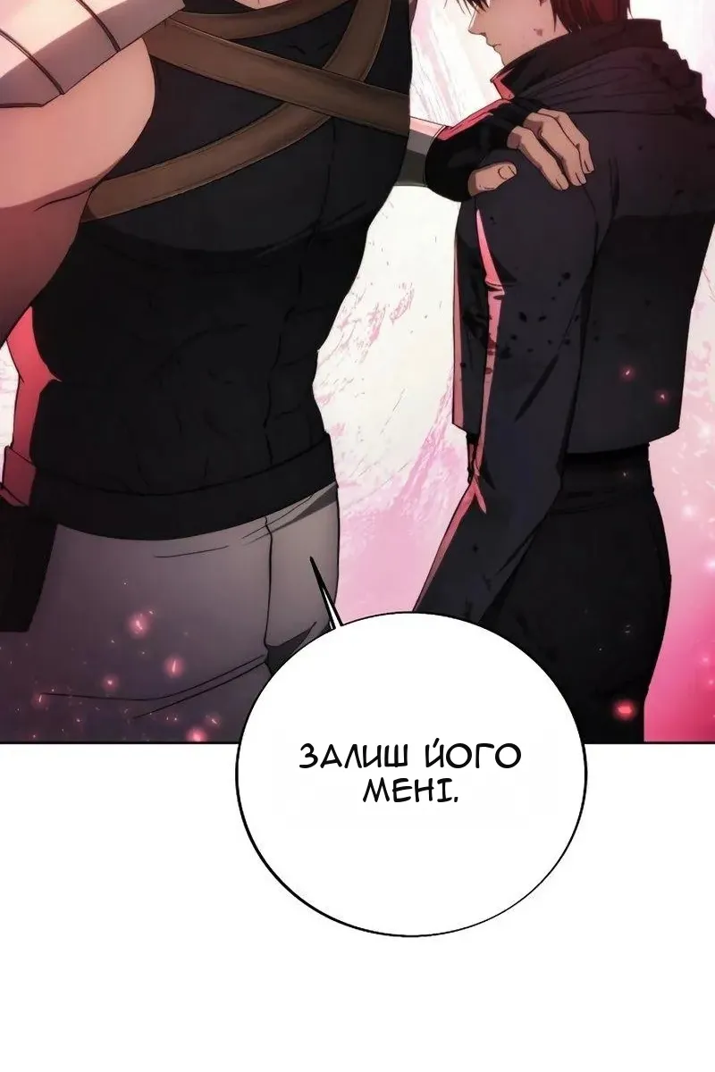 Сторінка 96