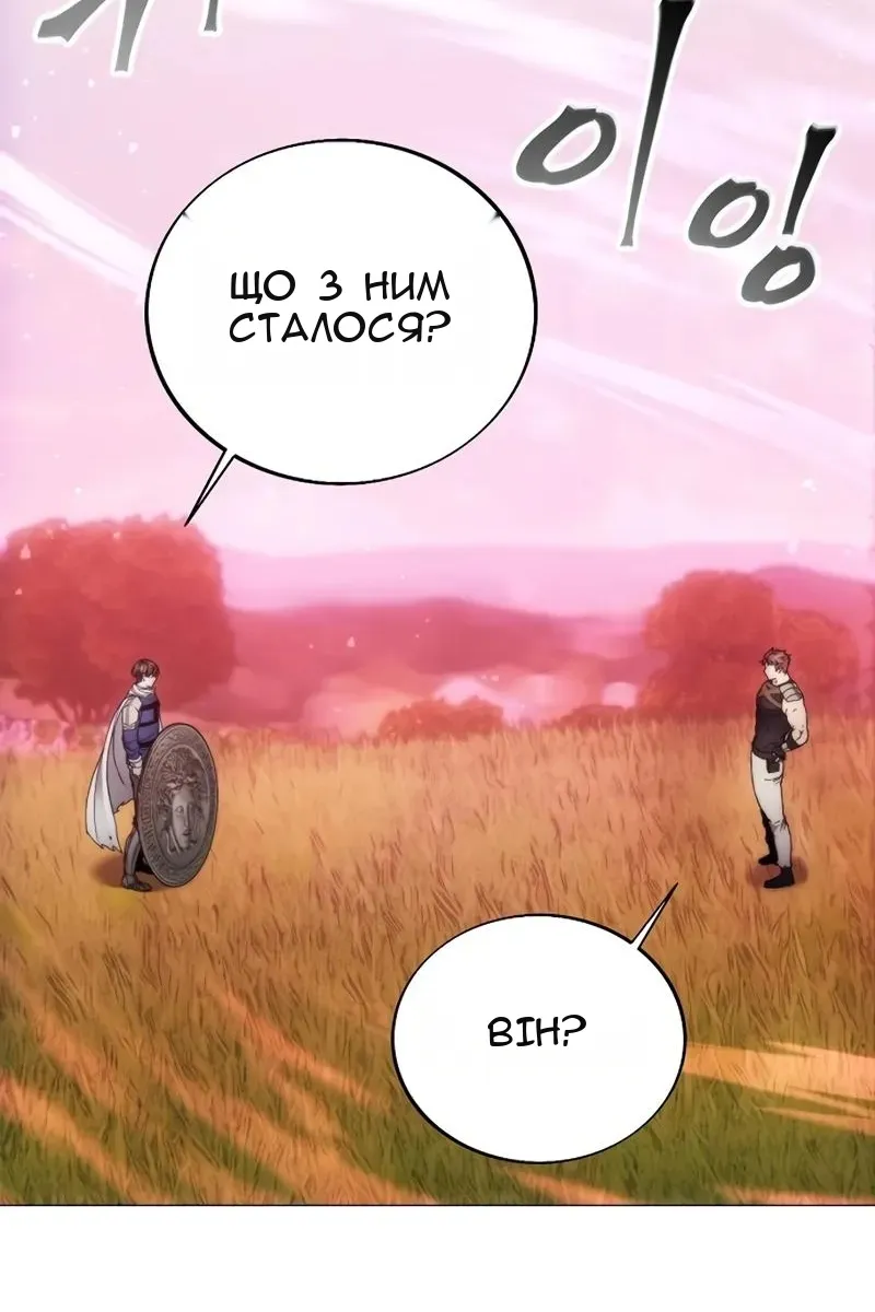 Сторінка 3