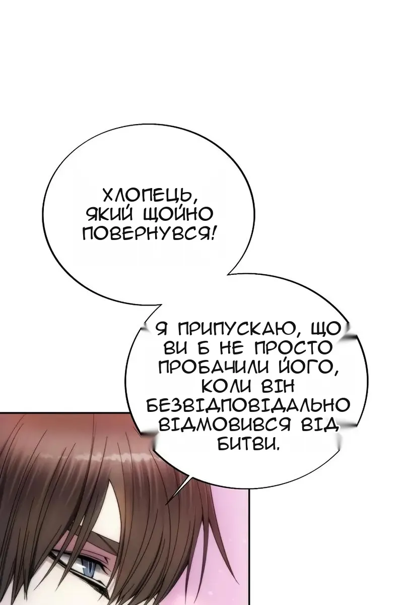 Сторінка 4