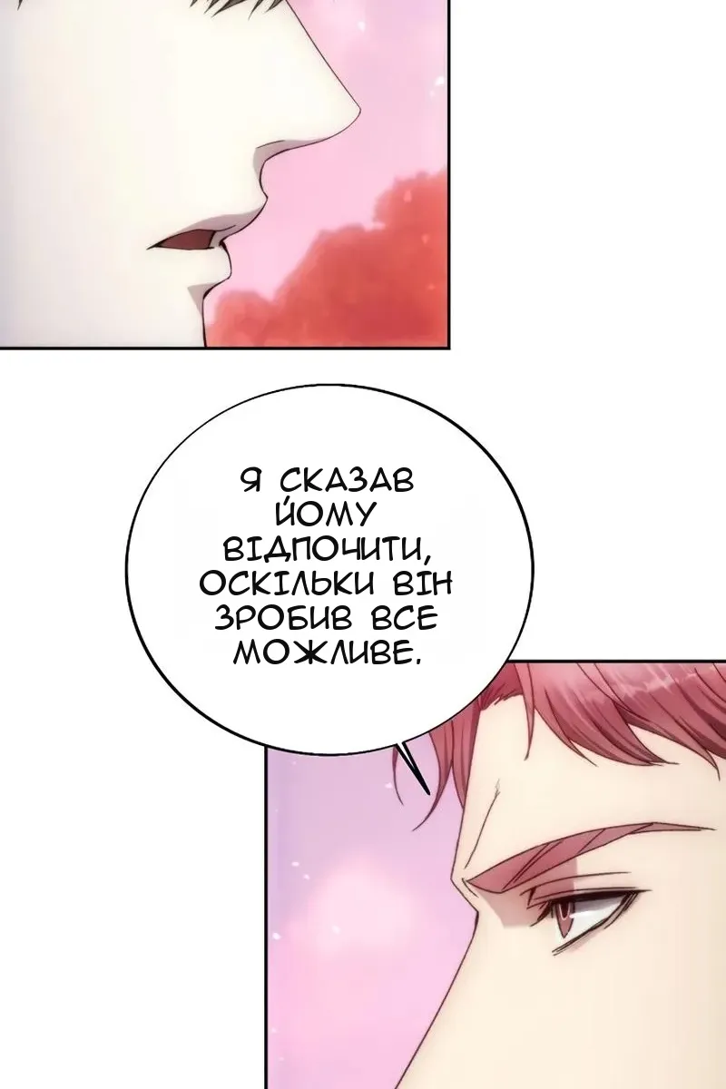 Сторінка 5