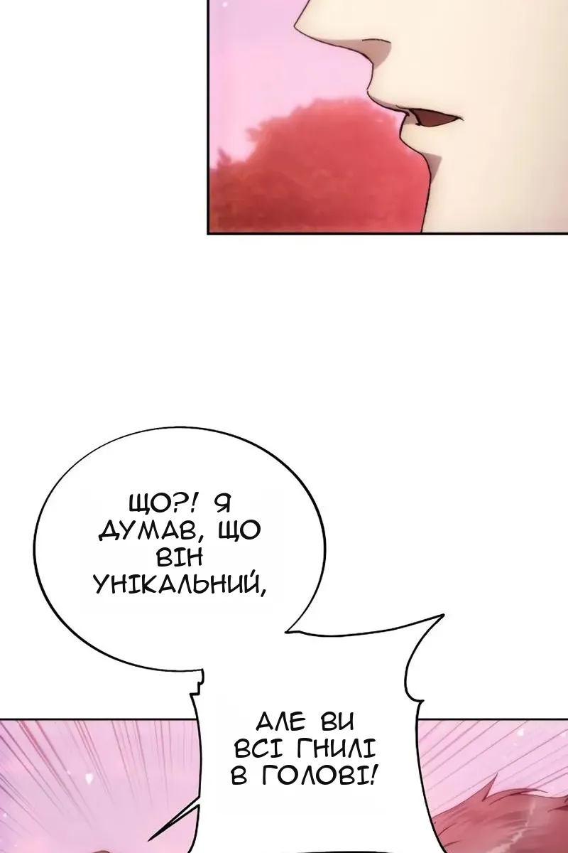 Сторінка 6