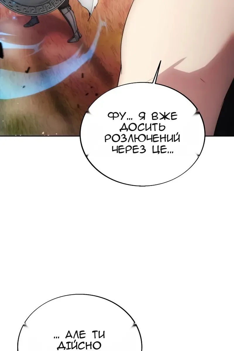 Сторінка 12