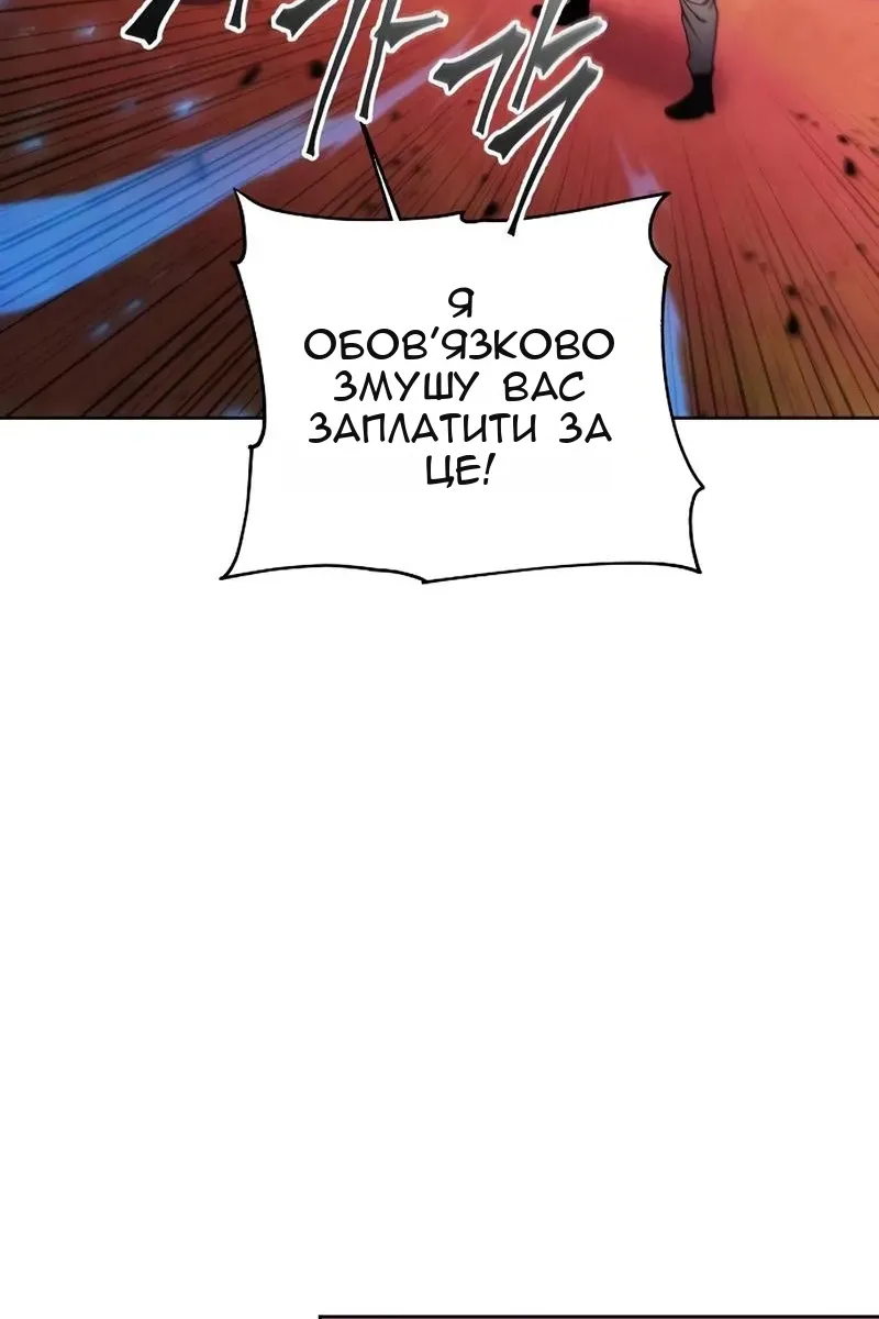 Сторінка 16