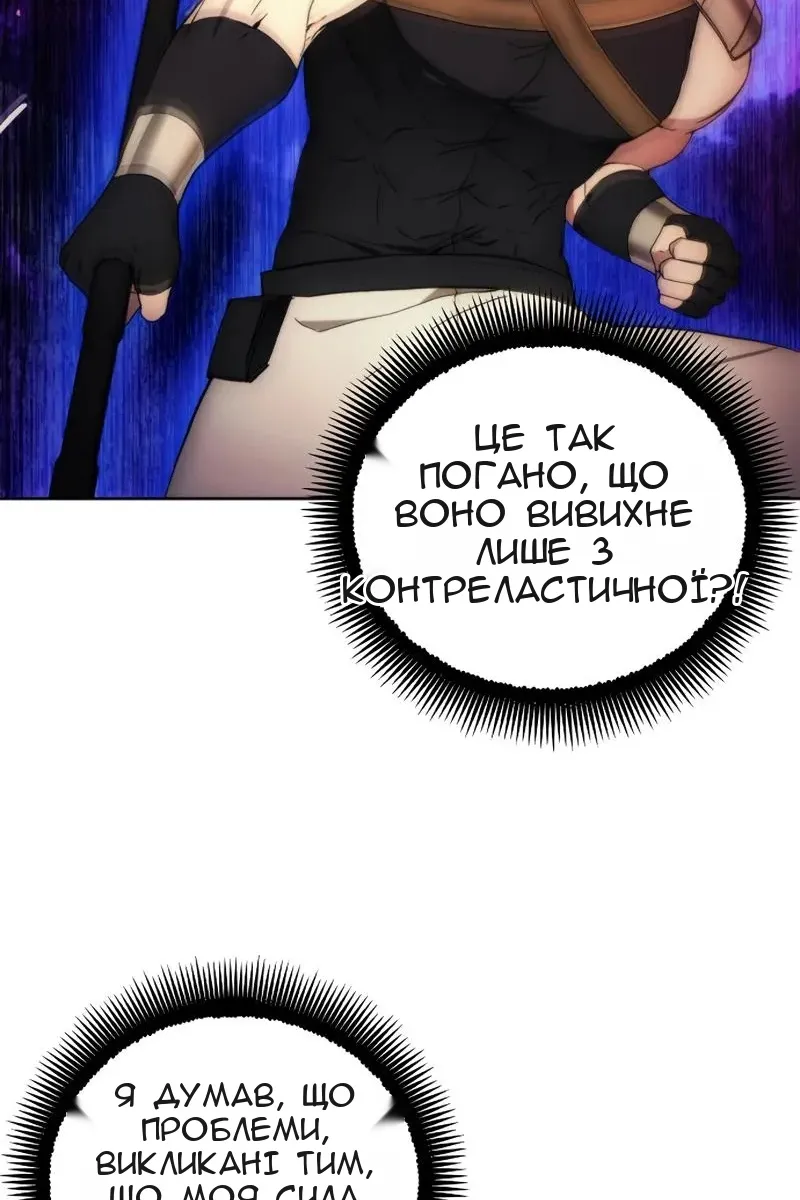 Сторінка 25