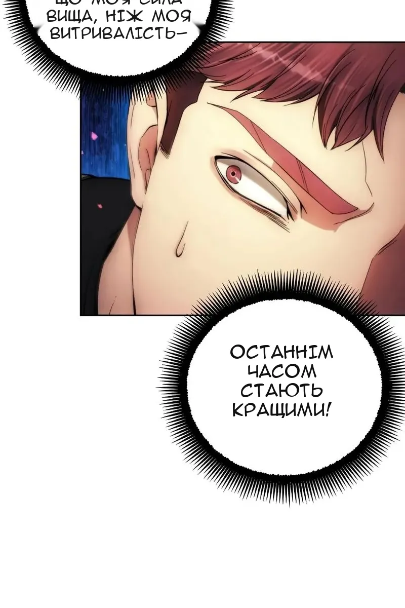 Сторінка 26