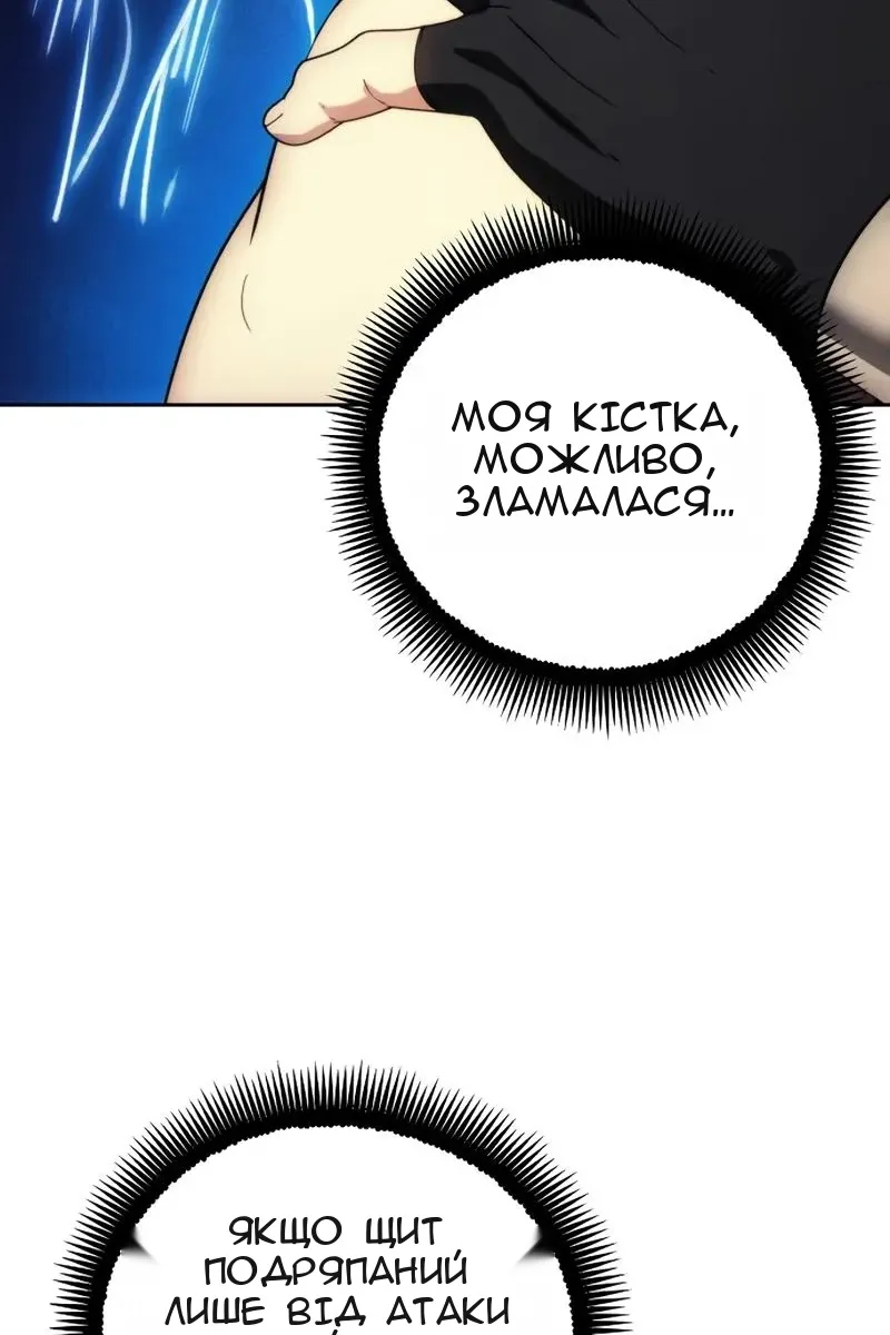 Сторінка 28