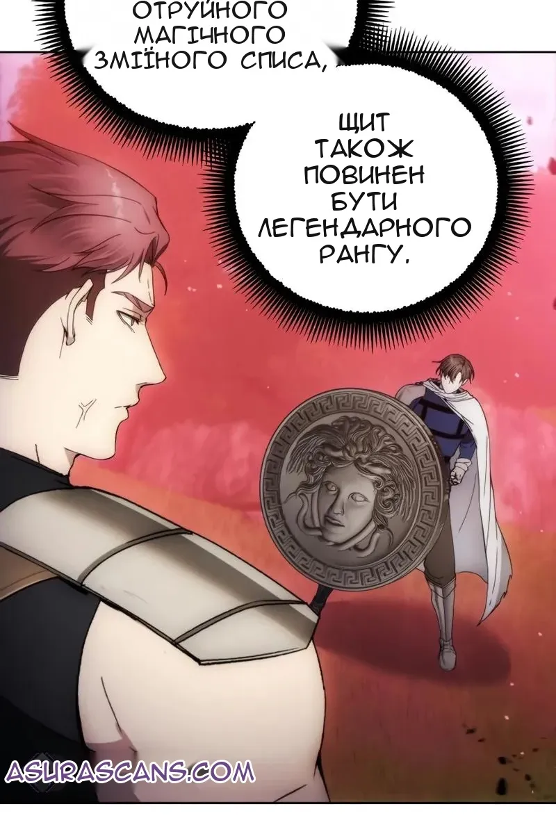Сторінка 29