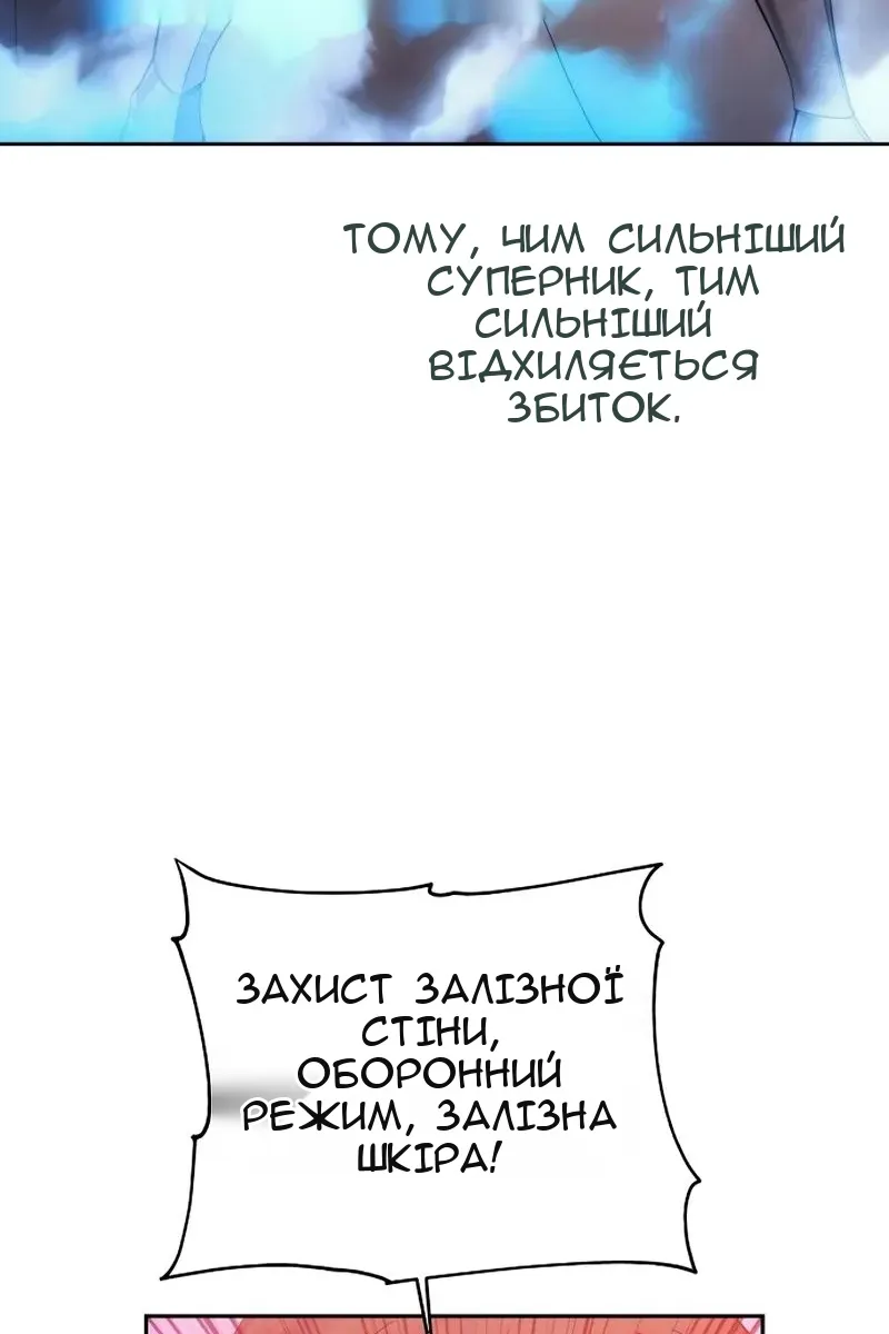 Сторінка 32