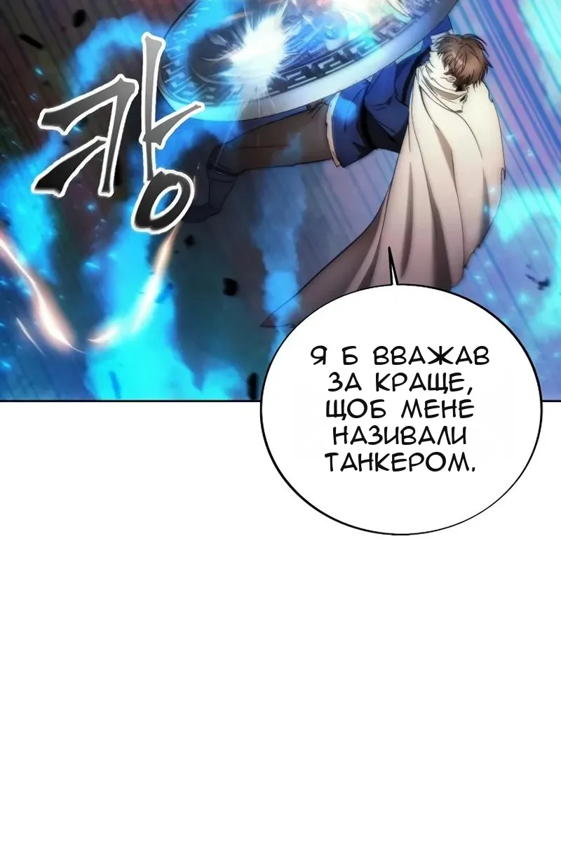 Сторінка 38
