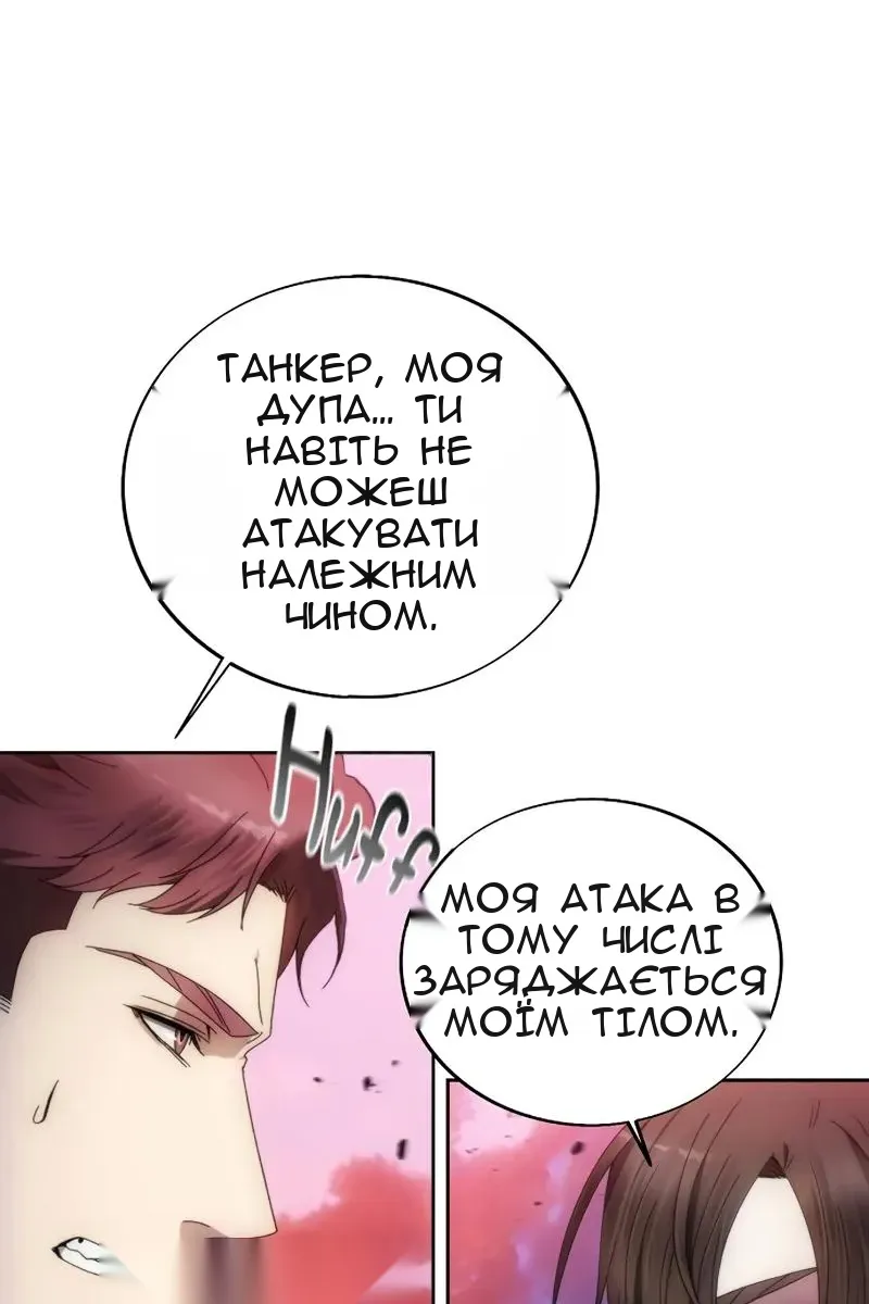 Сторінка 39