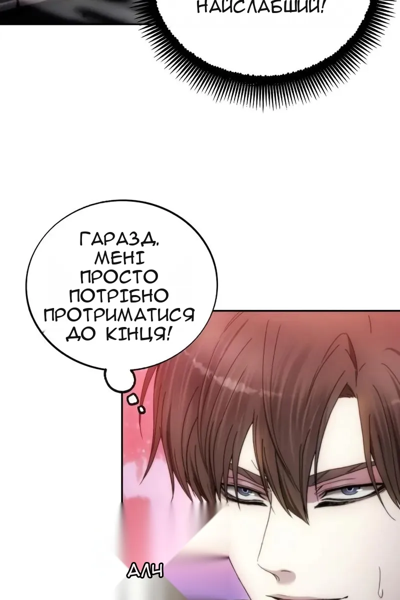 Сторінка 44