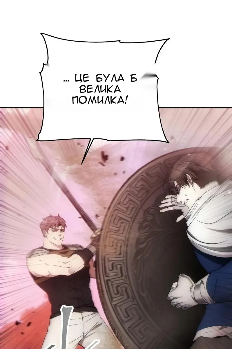 Сторінка 50