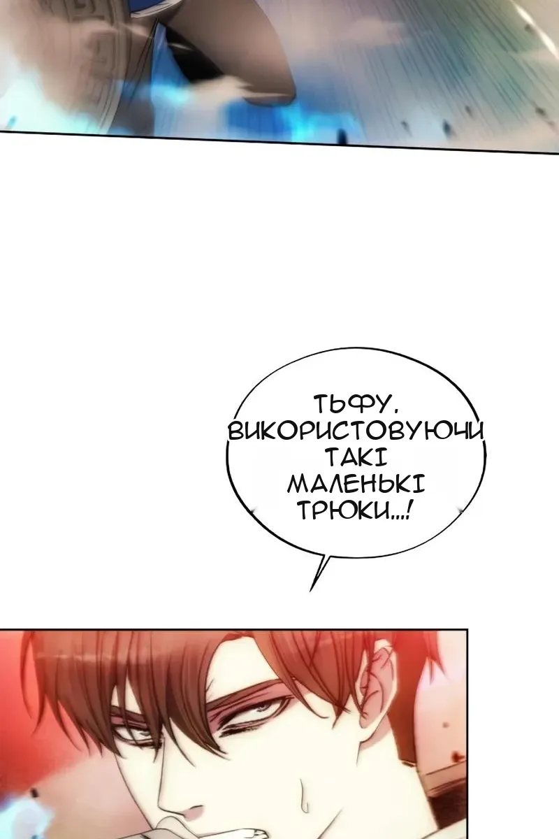 Сторінка 56