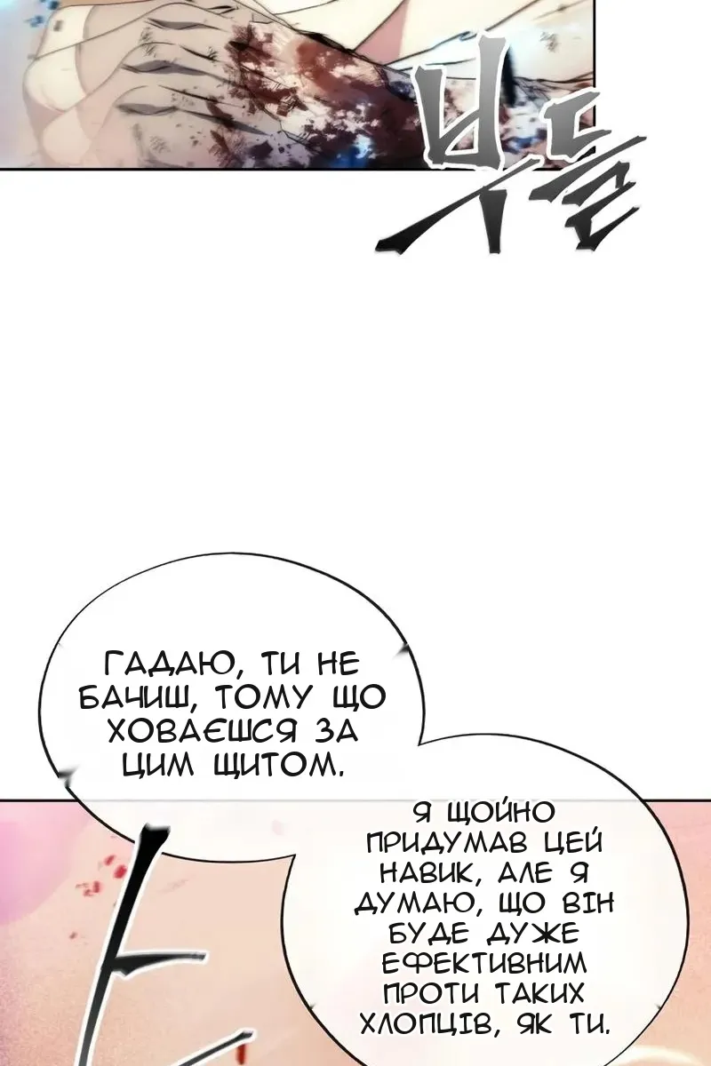 Сторінка 57