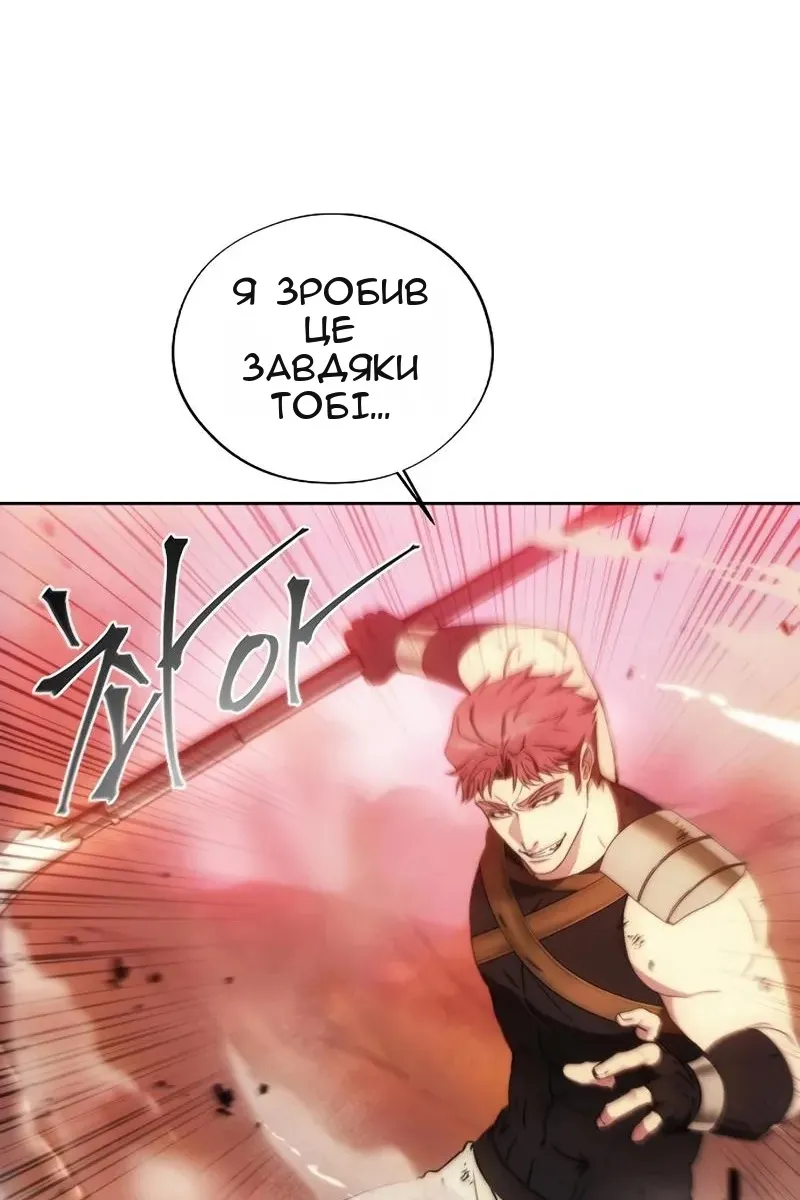 Сторінка 59