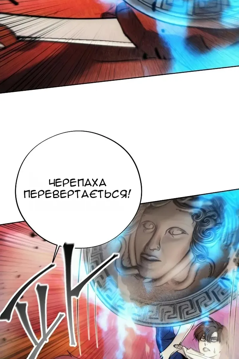 Сторінка 66