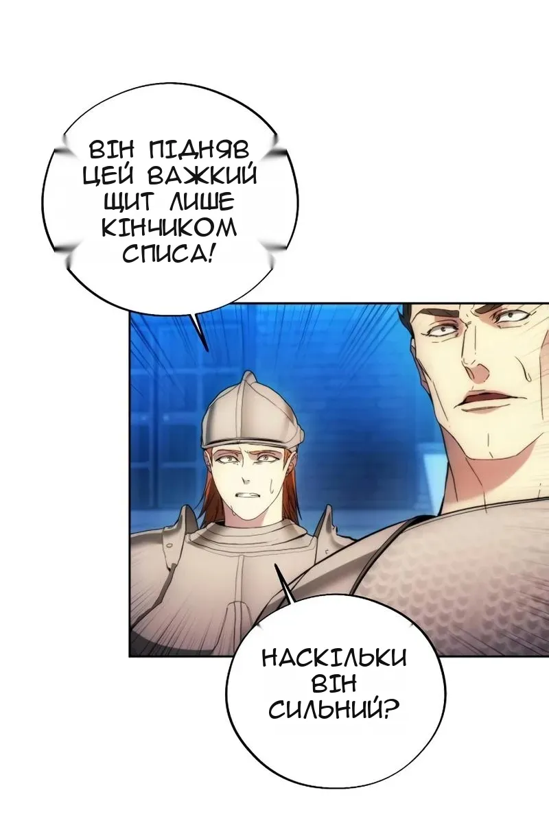 Сторінка 68