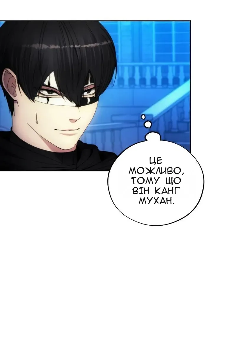 Сторінка 69