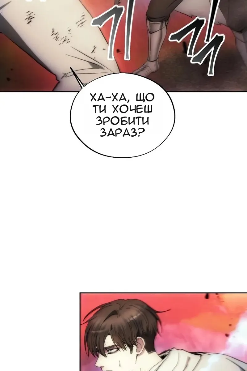 Сторінка 71