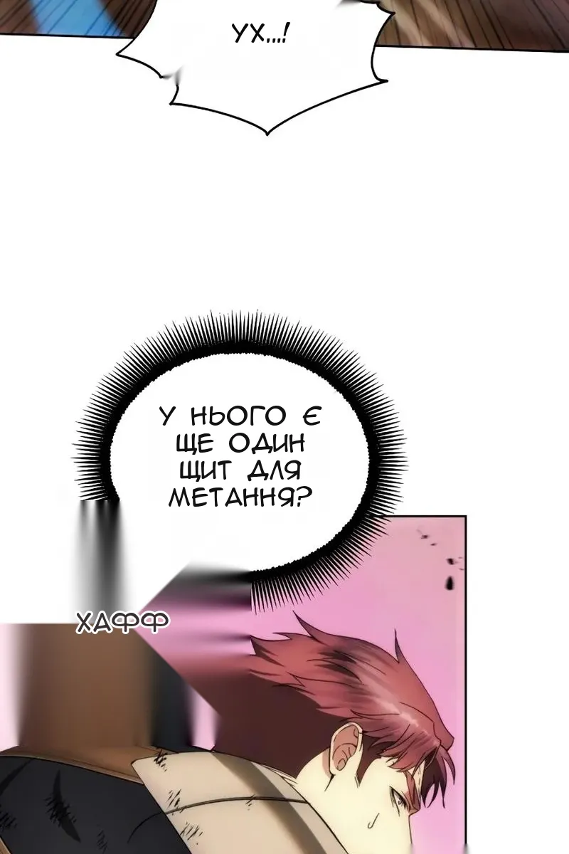 Сторінка 75