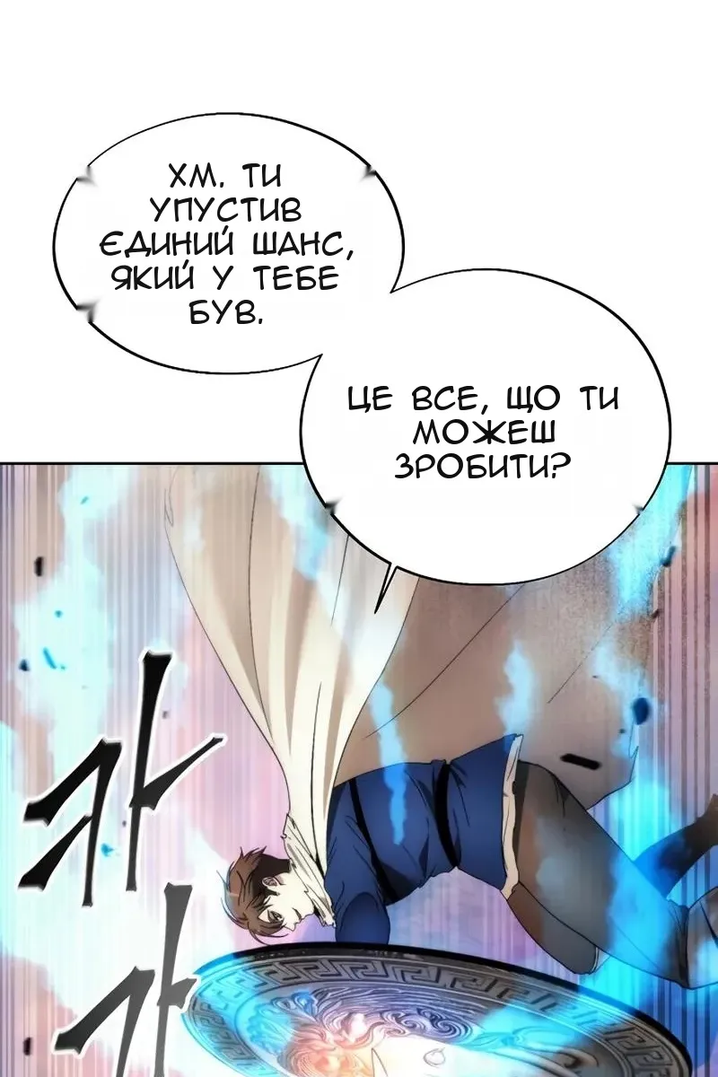 Сторінка 77