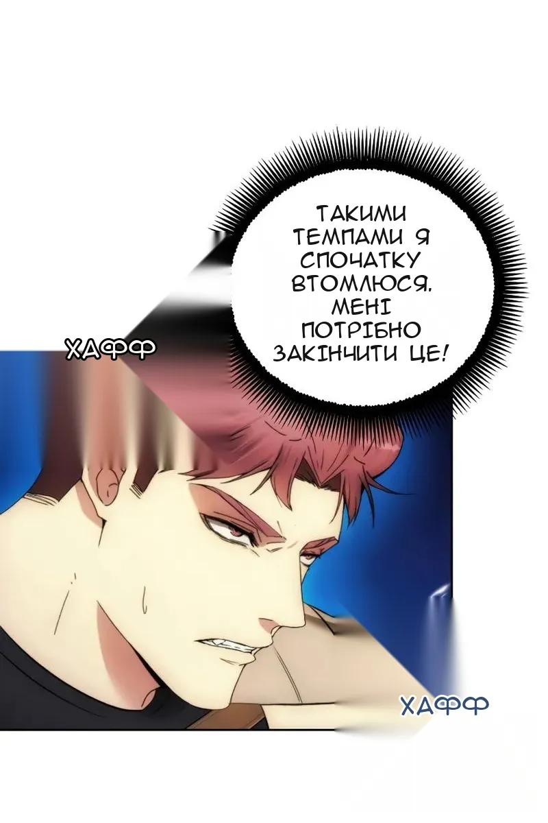 Сторінка 79