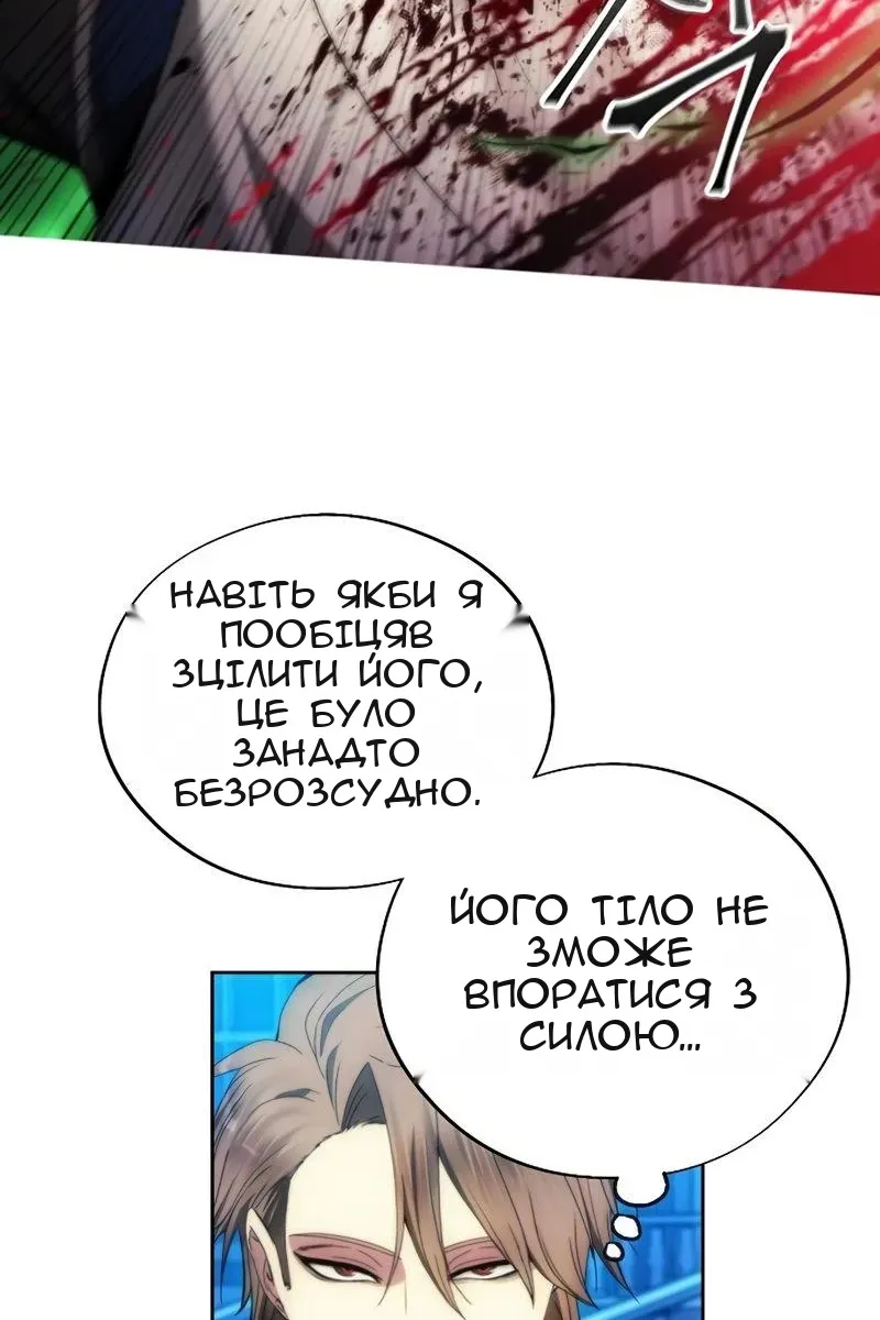Сторінка 91