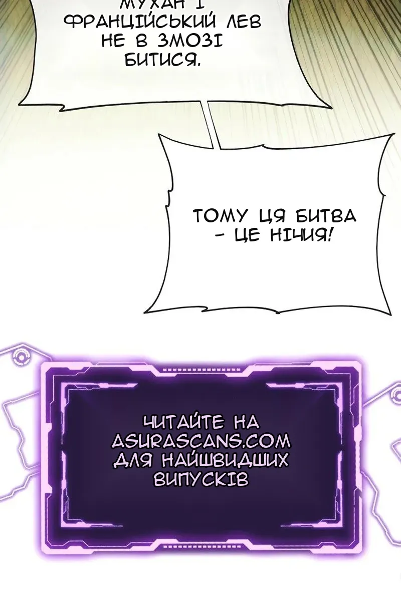 Сторінка 96