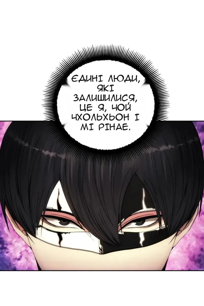 Сторінка 4