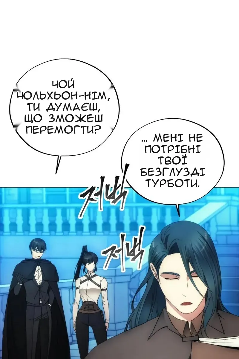 Сторінка 5