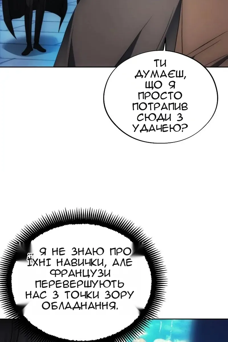 Сторінка 6