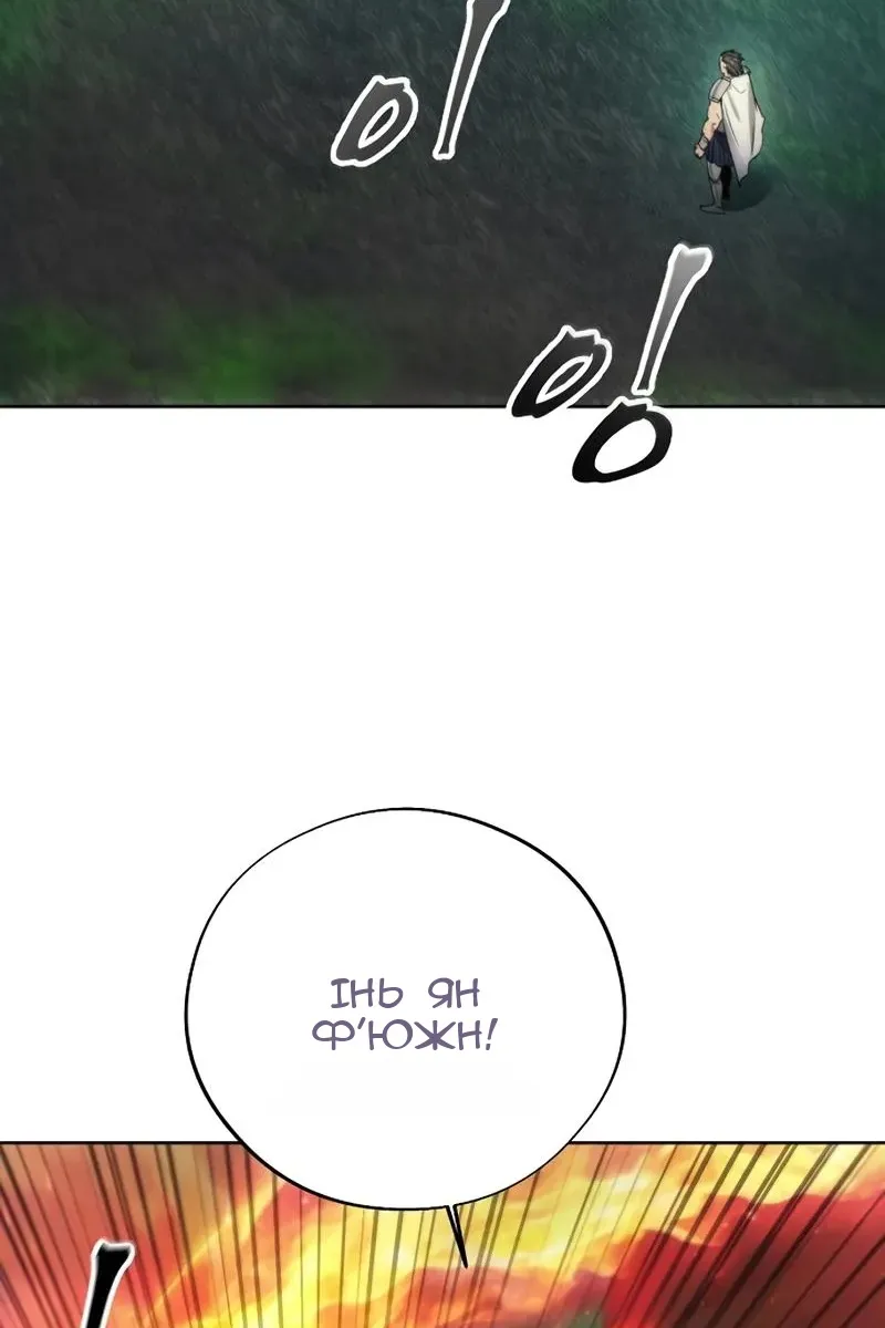 Сторінка 11