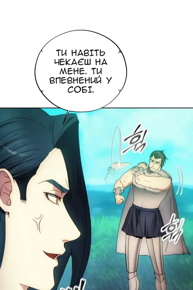 Сторінка 15