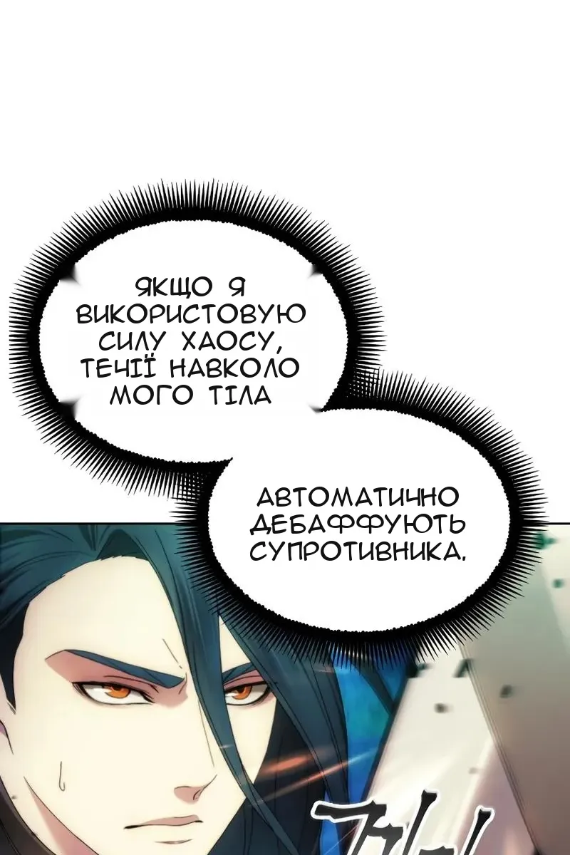 Сторінка 41