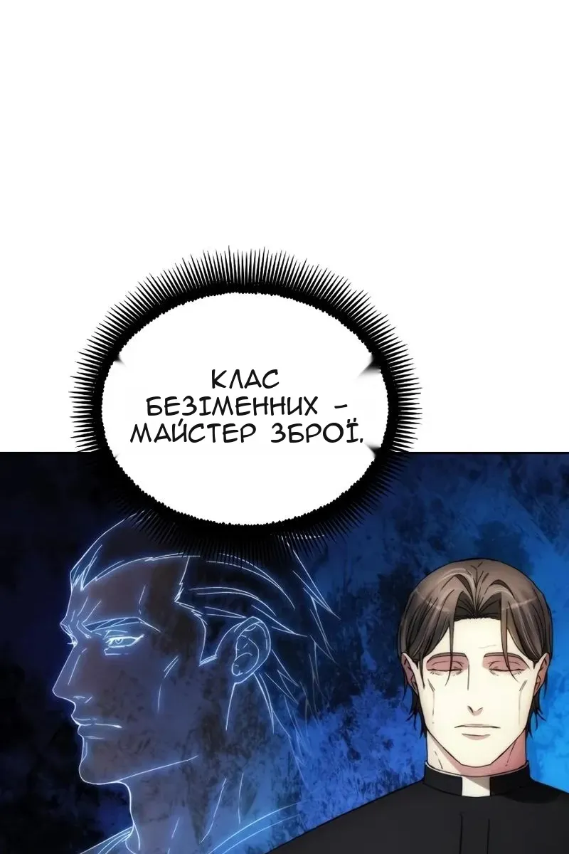 Сторінка 44