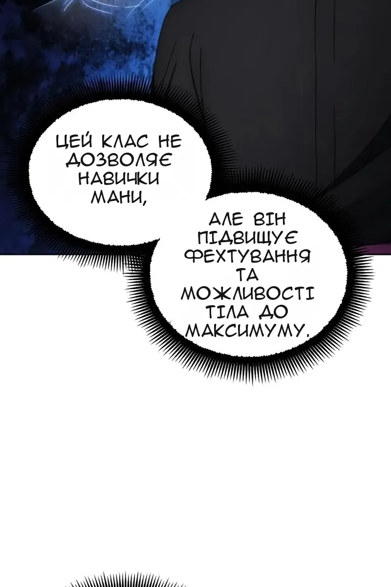 Сторінка 45