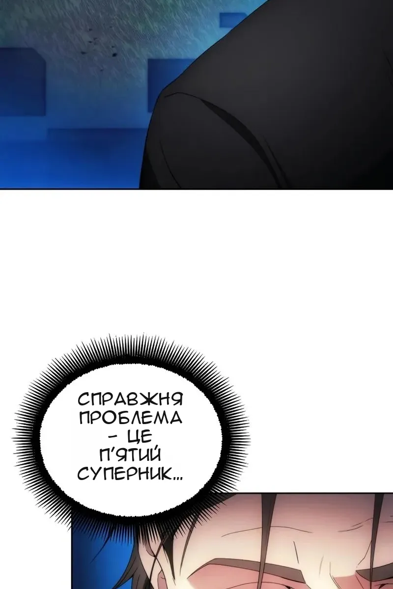 Сторінка 47