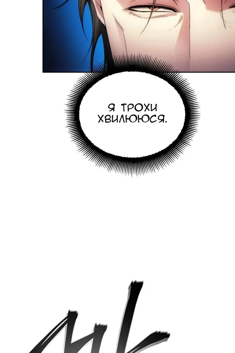 Сторінка 48