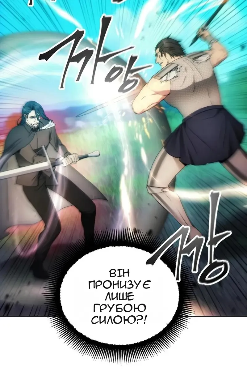 Сторінка 53